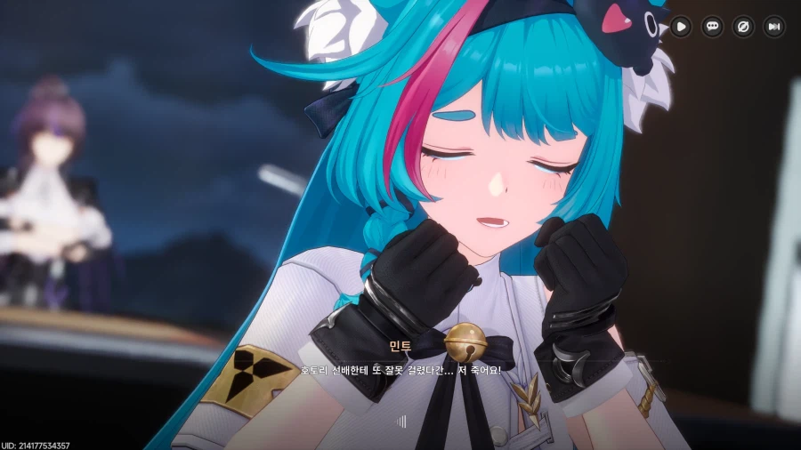 초스압) 이환 3차 CBT_158.webp