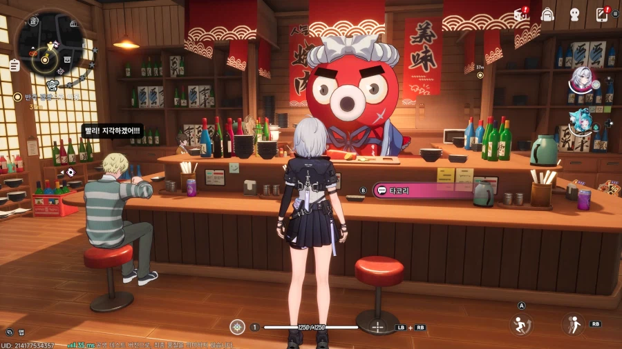 초스압) 이환 3차 CBT_181.webp