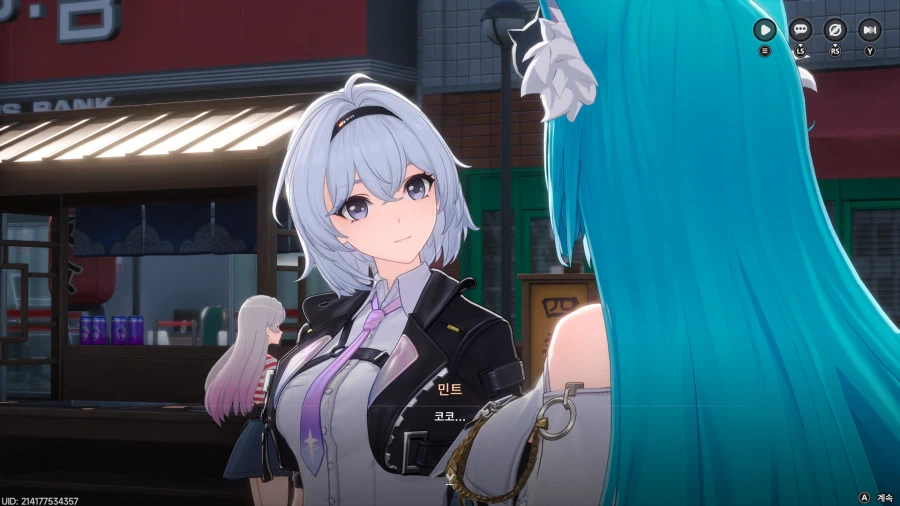 초스압) 이환 3차 CBT_185.webp