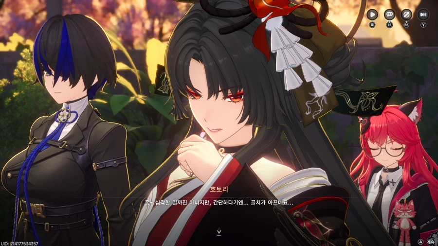 초스압) 이환 3차 CBT_262.webp