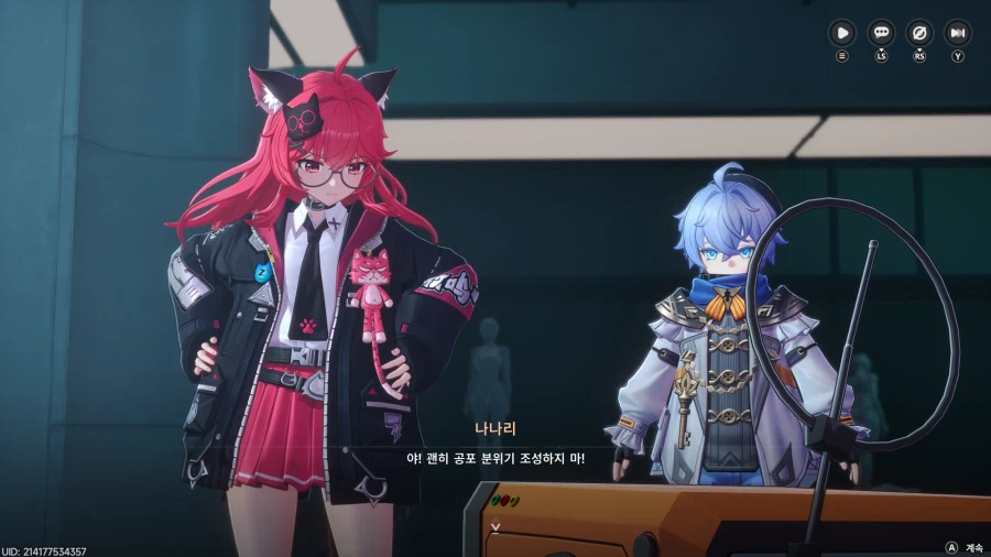 초스압) 이환 3차 CBT_263.webp