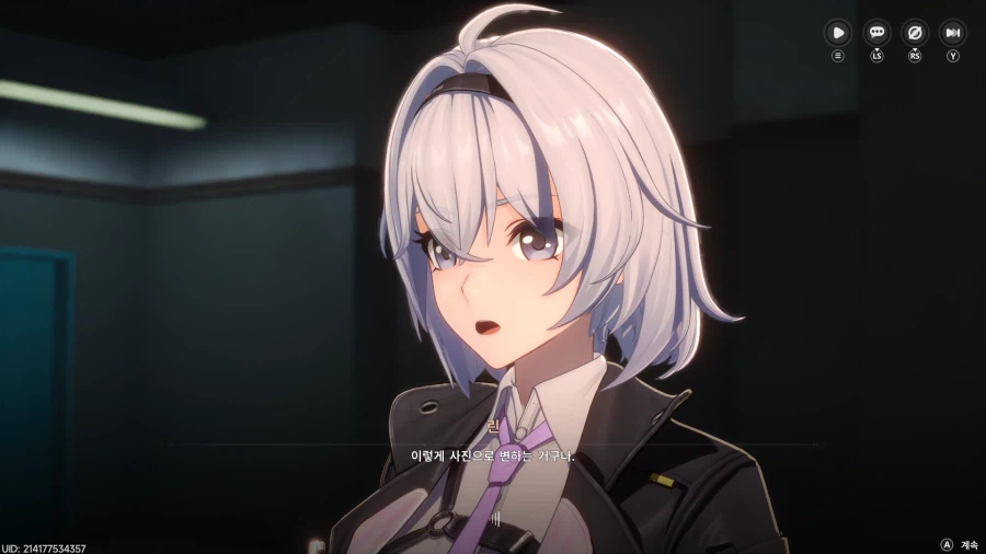 초스압) 이환 3차 CBT_269.webp