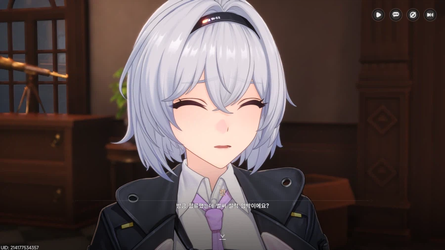 초스압) 이환 3차 CBT_291.webp