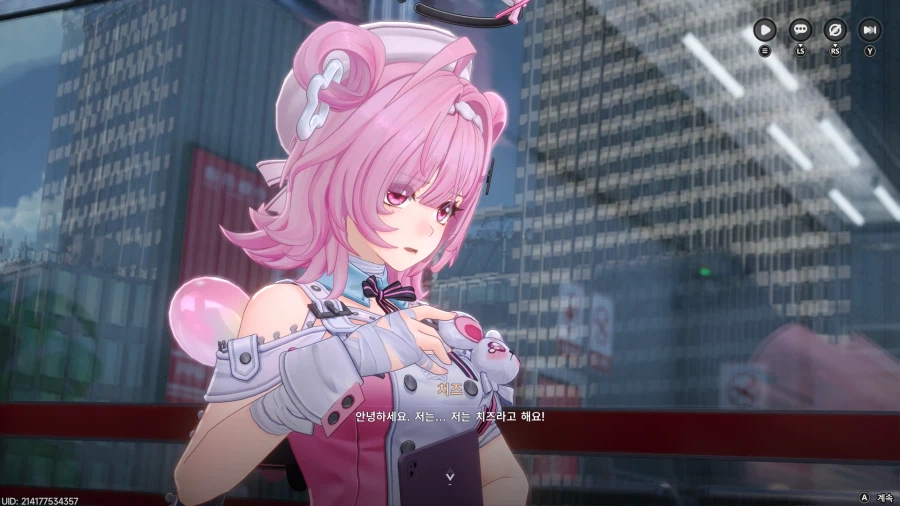 초스압) 이환 3차 CBT_298.webp