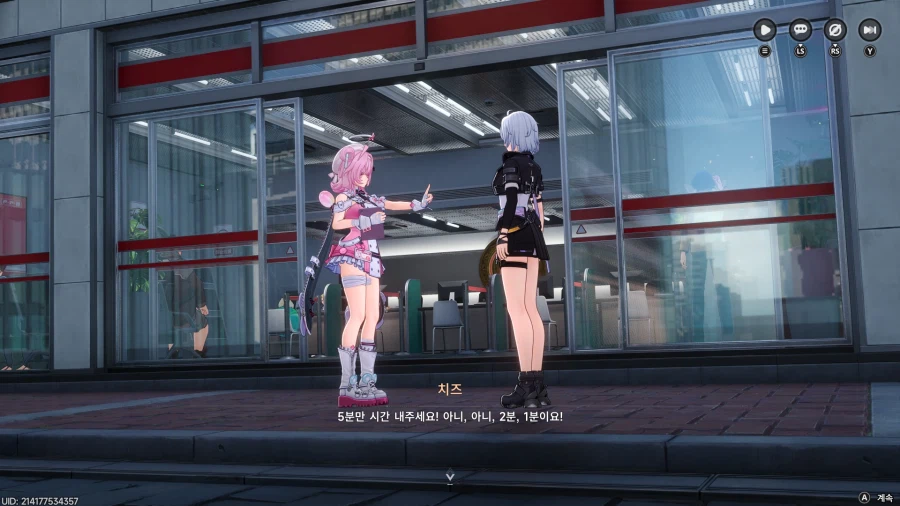 초스압) 이환 3차 CBT_302.webp