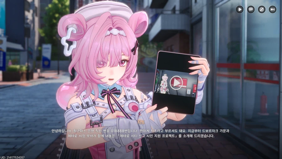 초스압) 이환 3차 CBT_305.webp