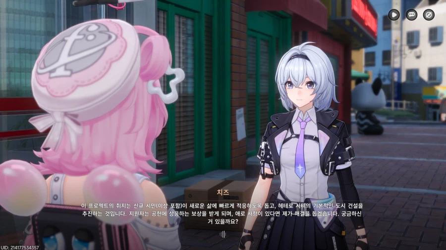 초스압) 이환 3차 CBT_307.webp