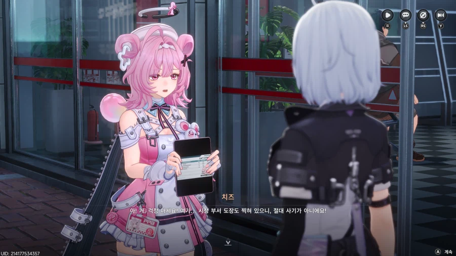 초스압) 이환 3차 CBT_308.webp