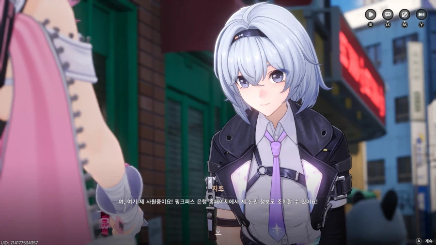 초스압) 이환 3차 CBT_310.webp