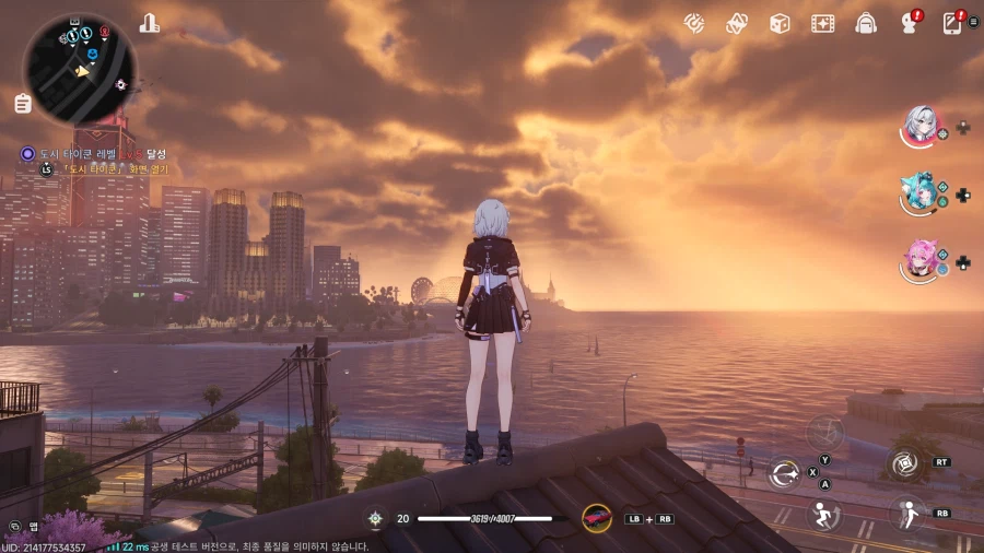 초스압) 이환 3차 CBT_328.webp