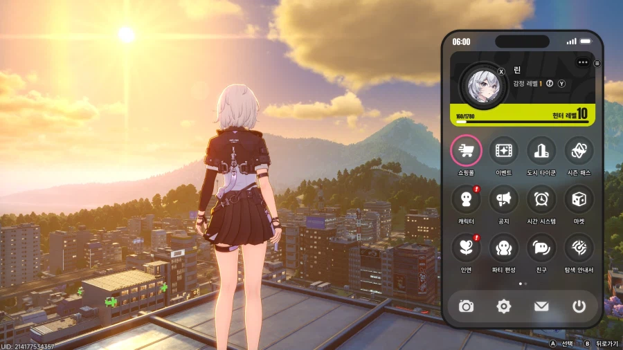 초스압) 이환 3차 CBT_334.webp