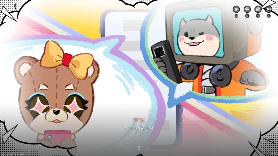 초스압) 이환 3차 CBT_336.webp