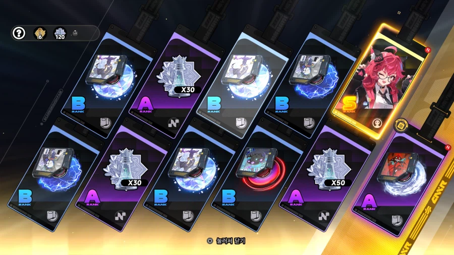 초스압) 이환 3차 CBT_341.webp