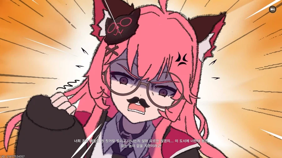 초스압) 이환 3차 CBT_376.webp