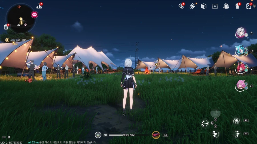 초스압) 이환 3차 CBT_398.webp