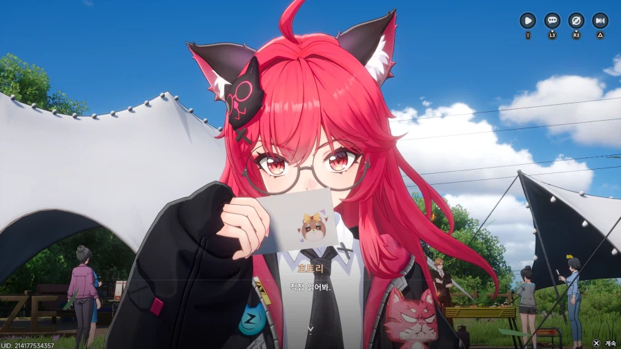 초스압) 이환 3차 CBT_407.webp