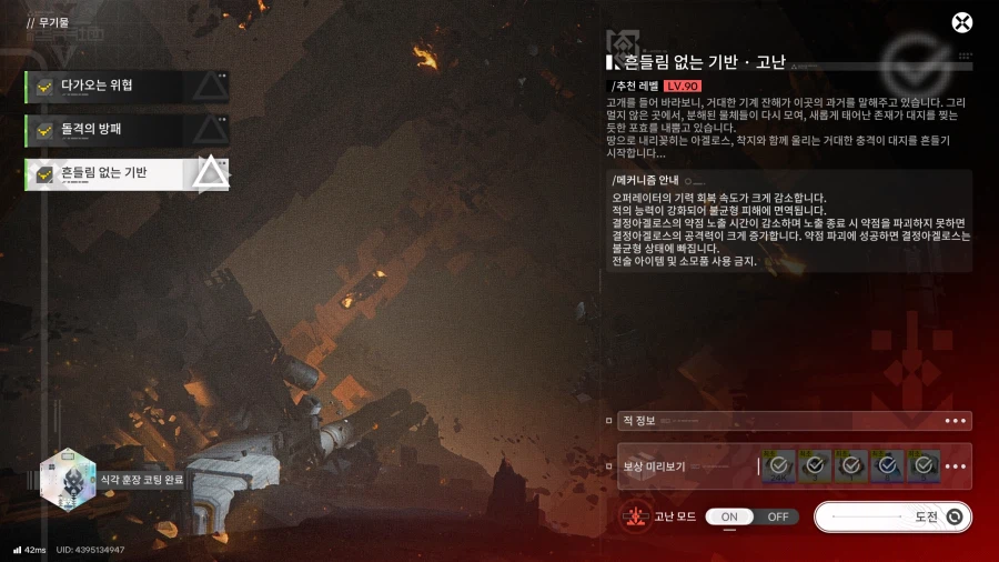 이번에는 천천히 먹겠다고 다짐했는데..._1.webp