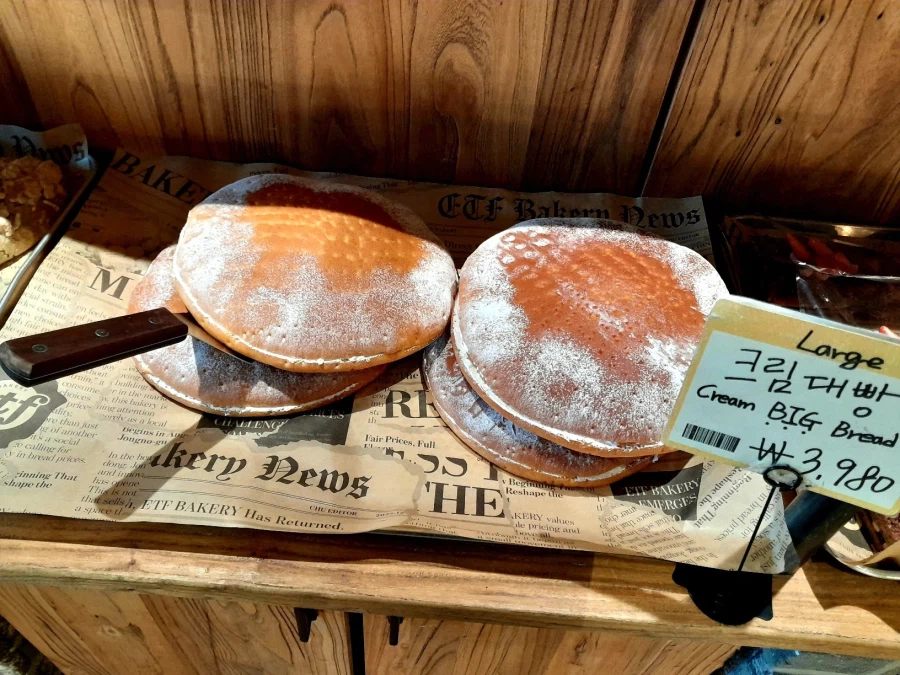 처넌짜리 소금뺑_3.webp