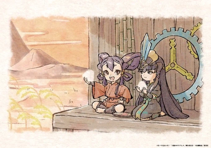 천수의 사쿠나히메 특별편 후편 방송 기념 비주얼_1.webp