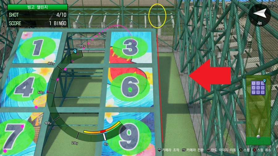 극3) 골프 빙고 첼린지 예시 & 요령_5.webp