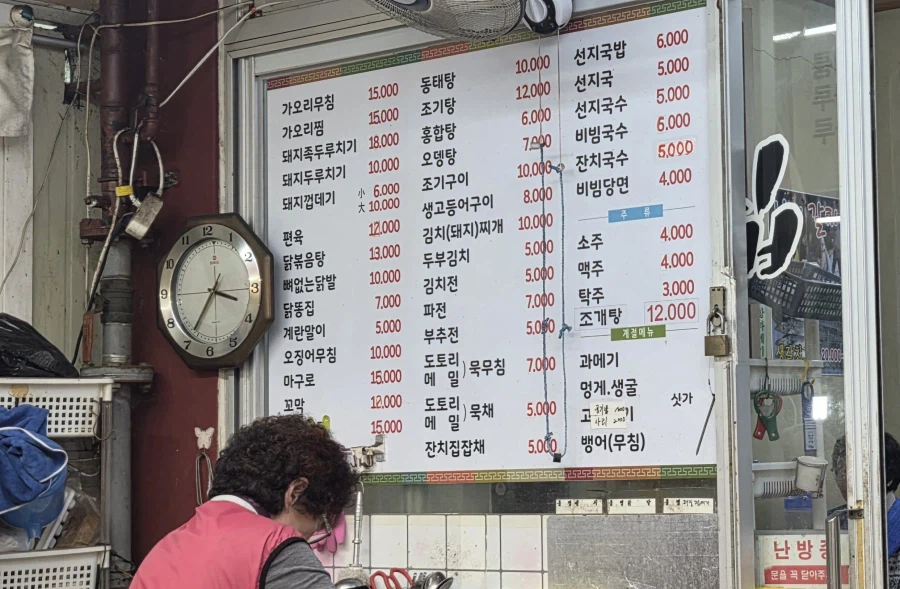 구포시장에서 막걸리 한잔._1.webp