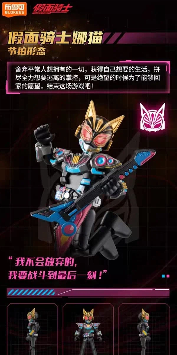 [블로키]가면라이더 갤럭시6탄 공개_17.webp