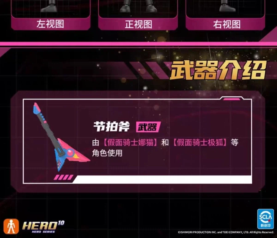 [블로키]가면라이더 갤럭시6탄 공개_18.webp