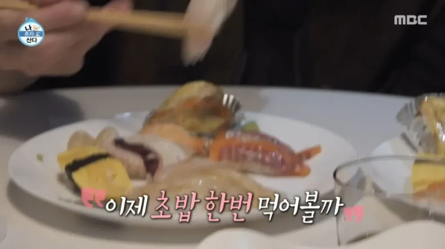 나혼산으로 증명된 깨진 유리창 법칙_1.webp