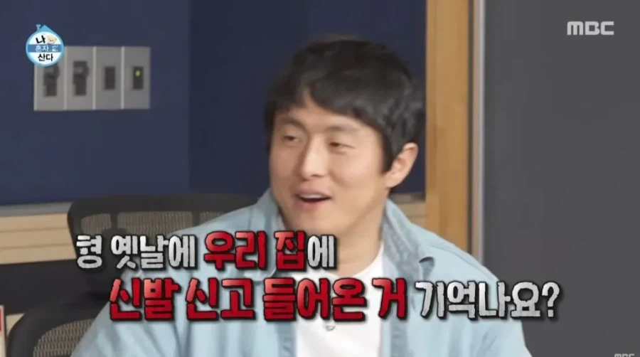 나혼산으로 증명된 깨진 유리창 법칙_22.webp