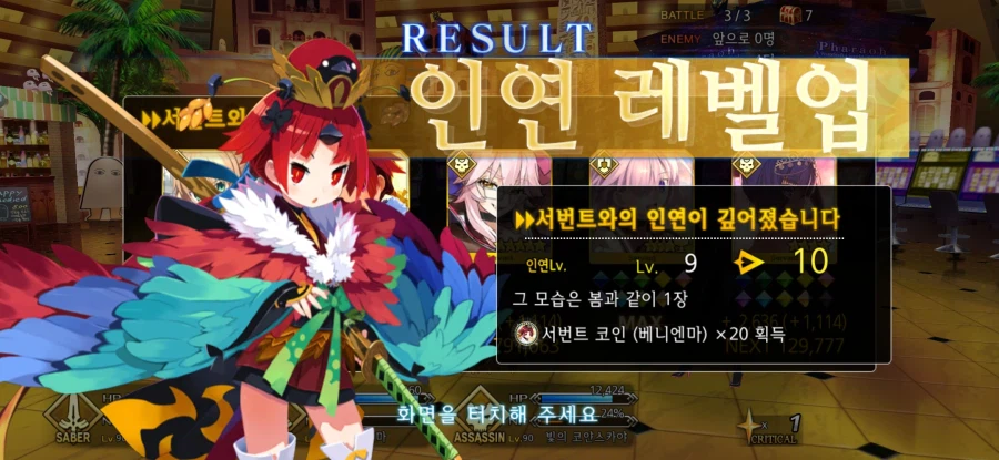 41번째 인연예장-그 모습은 봄과 같이(베니엔마)_1.webp