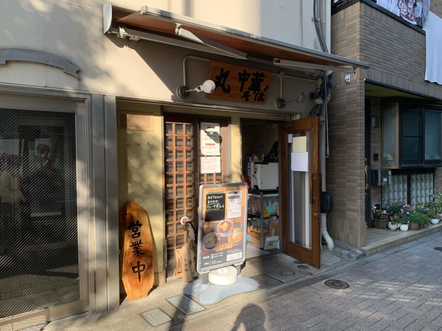 카레 중화소바_1.webp