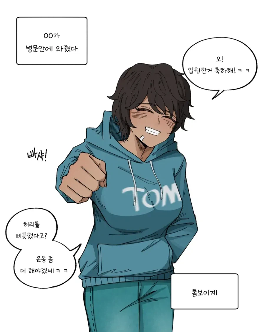 너무 쉬워서 논란 됐다는 고졸 검정고시 1번 문제_3.webp