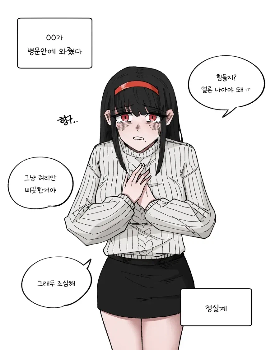 너무 쉬워서 논란 됐다는 고졸 검정고시 1번 문제_4.webp