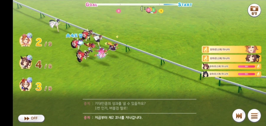 대풍식제 아쉬운 마무리.._2.webp