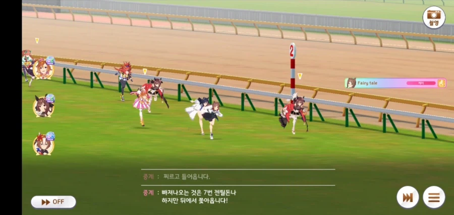 대풍식제 아쉬운 마무리.._4.webp