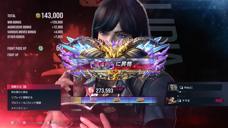 철권8) 크크크큭 '파개한다'_1.webp