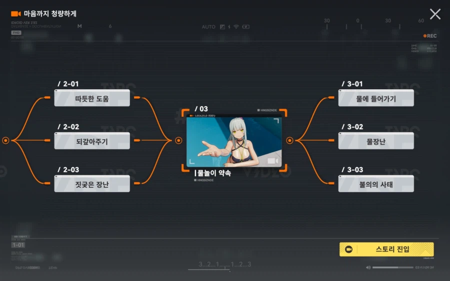 소전2) 생존신고_2.webp