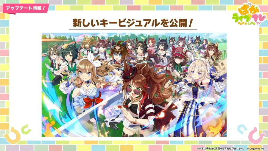 우마무스메(日) 신규 우마무스메, 5주년 방송 정보_11.webp