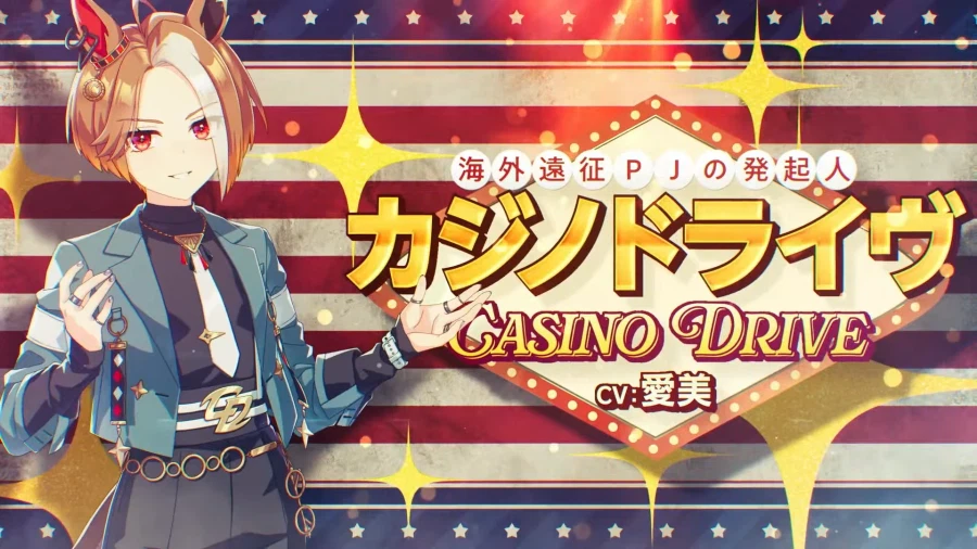 우마무스메(日) 신규 우마무스메, 5주년 방송 정보_44.webp