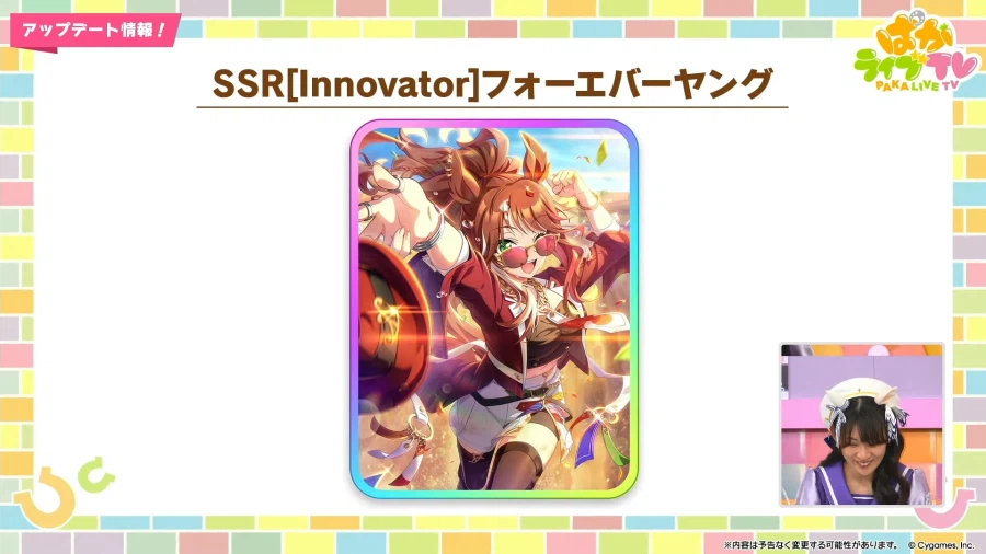 우마무스메(日) 신규 우마무스메, 5주년 방송 정보_64.webp