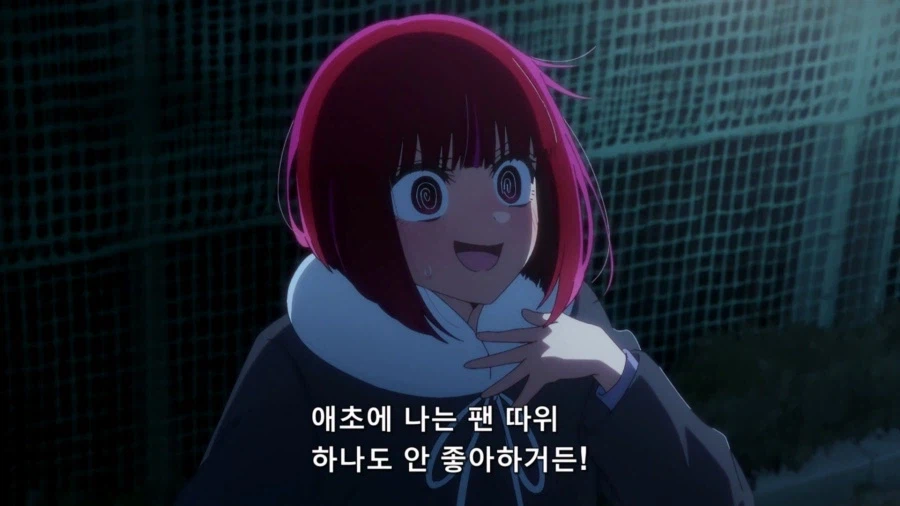 [최애의 아이/원작 스포] 아쿠아 방관자 아닙니다_1.webp