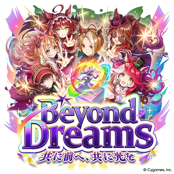 우마무스메(日) 비주얼, 육성 시나리오 PV, 학생 소개 - 아몬드 아이 등_2.webp