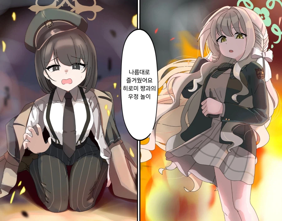 (블루아카)드디어 본색을 드러낸 미요_2.webp