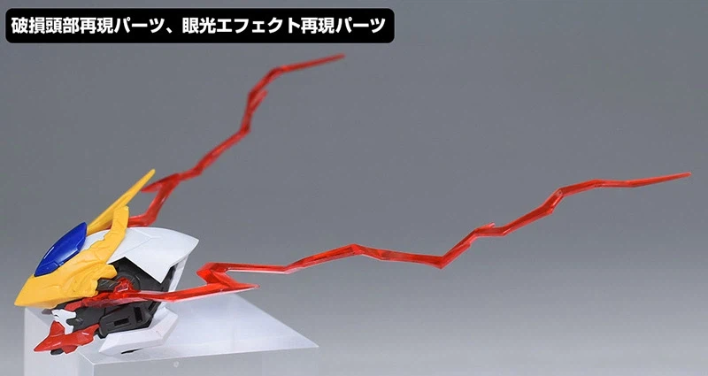 MG 건담 발바토스 루프스용 확장 파츠 세트 해외 리뷰_9.webp