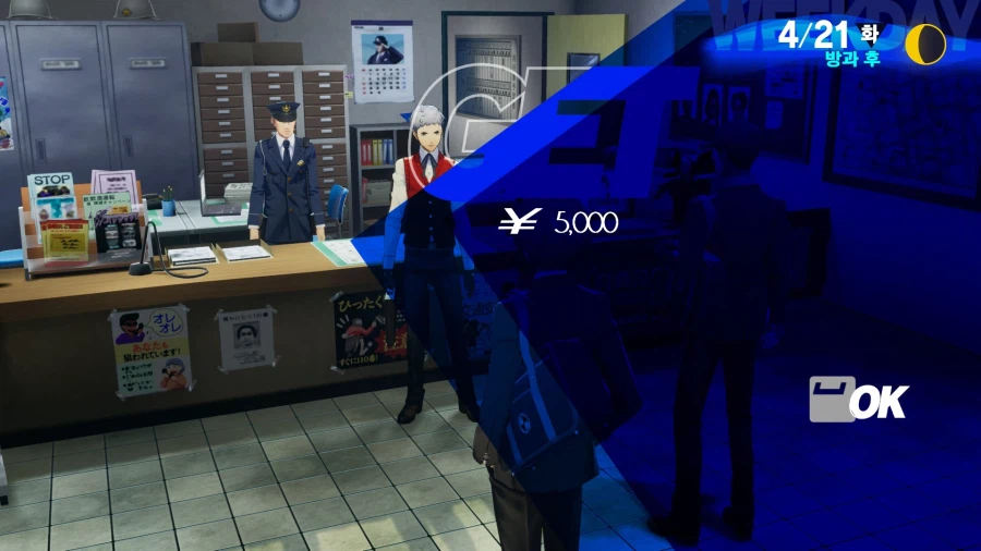 페르소나)시리즈의 초반 지원금 수준_6.webp