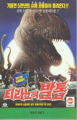 공룡덕후들에게 묻고 싶다_1.webp