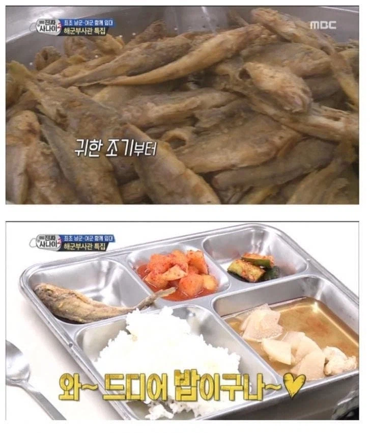 군대음식) 조기(굴비)튀김. 최악반찬은 아님.._4.webp
