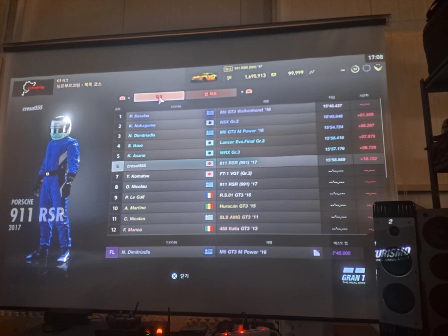 그란투리스모 스포트 뉘른베르크링 죽돌이인데 배틀 뜨실분 있나요?_3.webp