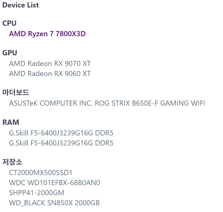 에이씻팔 rx 9070 사버렷다 나의 amd 찐 순애 연애기_2.webp