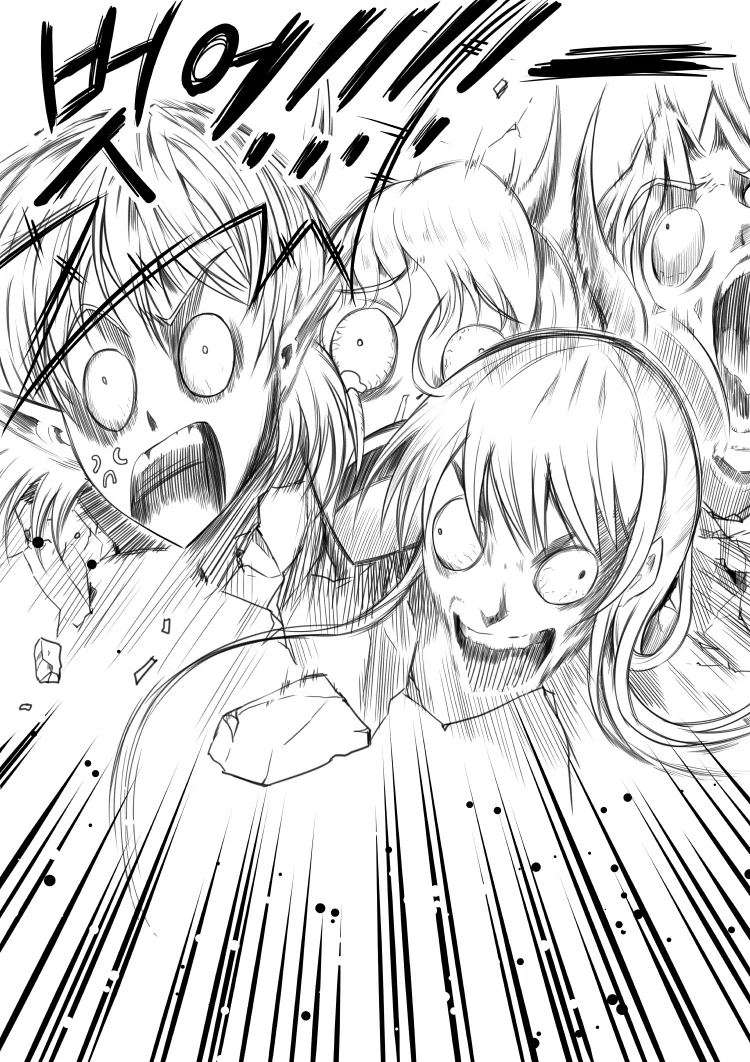 마왕성 공주님 - 마왕성 용사님_16.webp